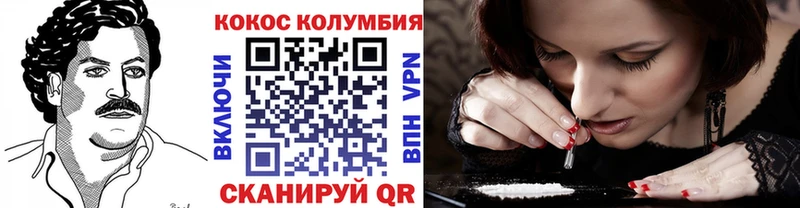 Цена Ветлуга Альфа ПВП мега онион МАРИХУАНА Бутират Cocaine Меф мяу мяу