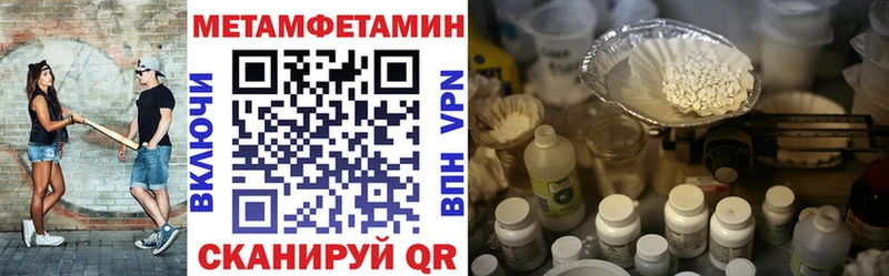 Амфетамин Premium Ветлуга