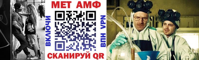 Amphetamine Розовый  наркота  Ветлуга 