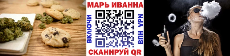 мега как зайти  Ветлуга  Еда ТГК марихуана 