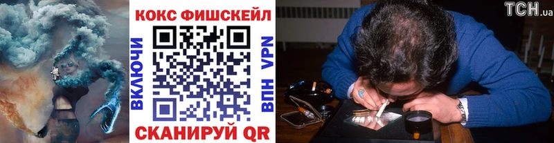 Cocaine 97%  закладки  Ветлуга 