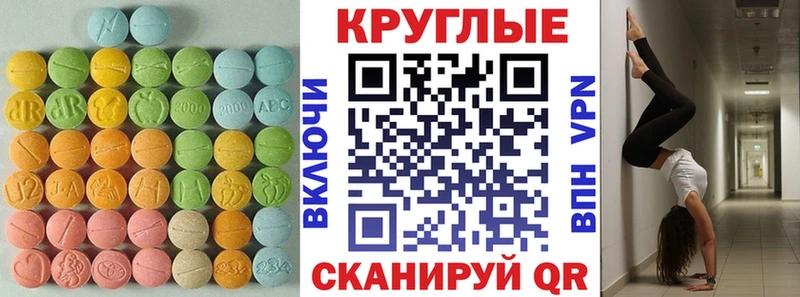 ЭКСТАЗИ бентли  Ветлуга 