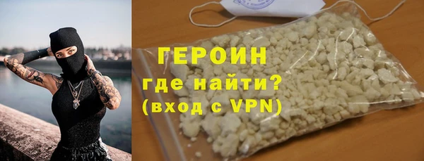 мефедрон мука Семёнов