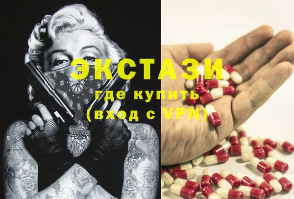 прущие грибы Алексин