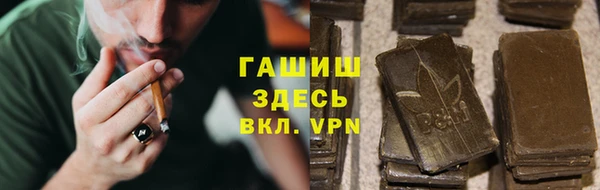 марихуана Алексеевка