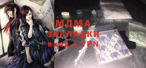 герыч Семикаракорск