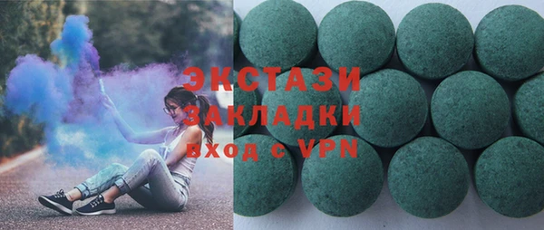прущие грибы Алексин