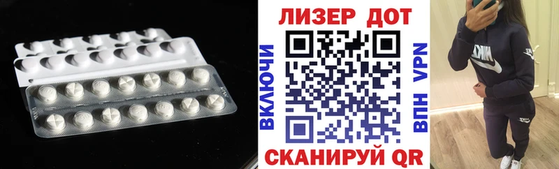 дарнет шоп  Ветлуга  KRAKEN зеркало  Лсд 25 экстази кислота 