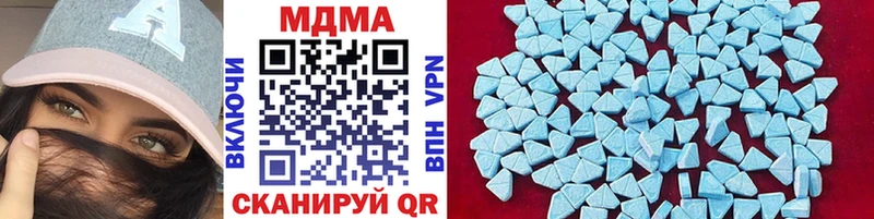 MDMA crystal Ветлуга