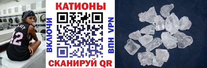 МЕФ mephedrone Ветлуга