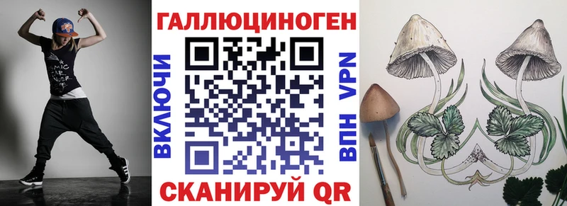 Псилоцибиновые грибы прущие грибы  Ветлуга 