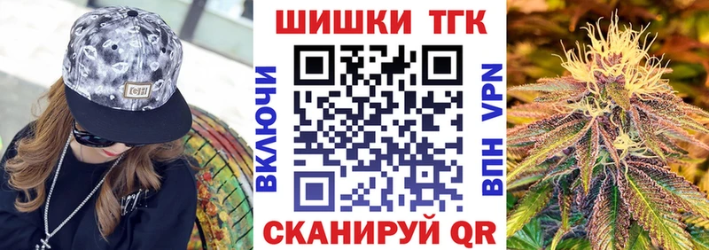 KRAKEN зеркало  Ветлуга  Каннабис MAZAR  купить наркотики цена 